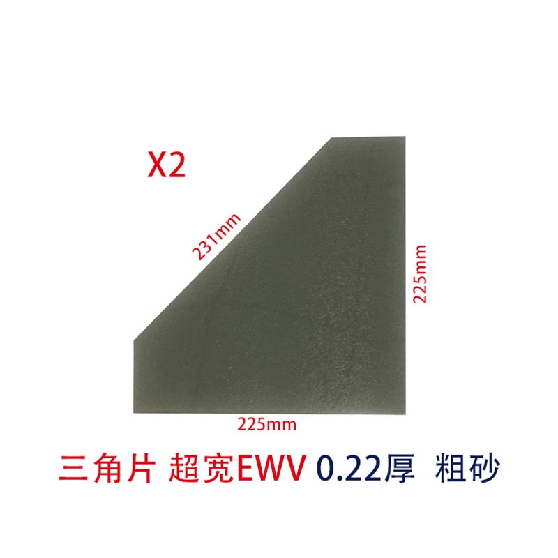 三角片（X2）EWV粗砂超宽视角偏光片
