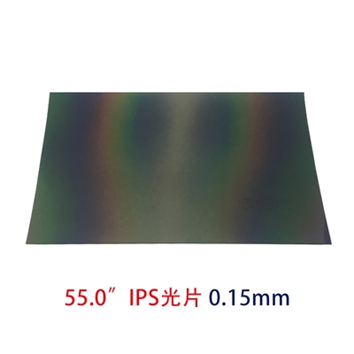 IPS偏光片-55.0寸0.15MMIPS光片
