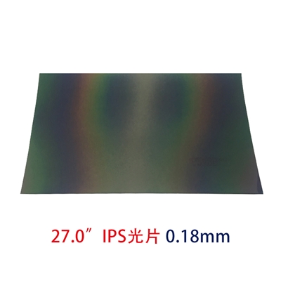 IPS偏光片-27.0寸0.18MM IPS光片